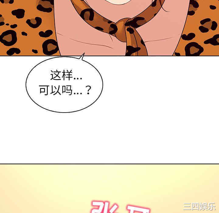 第80张