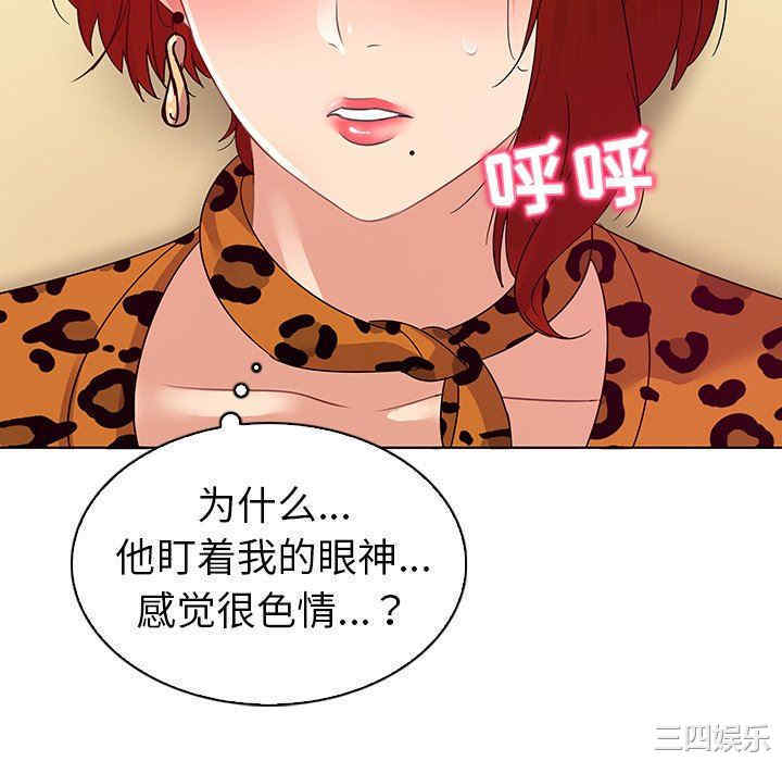 第86张