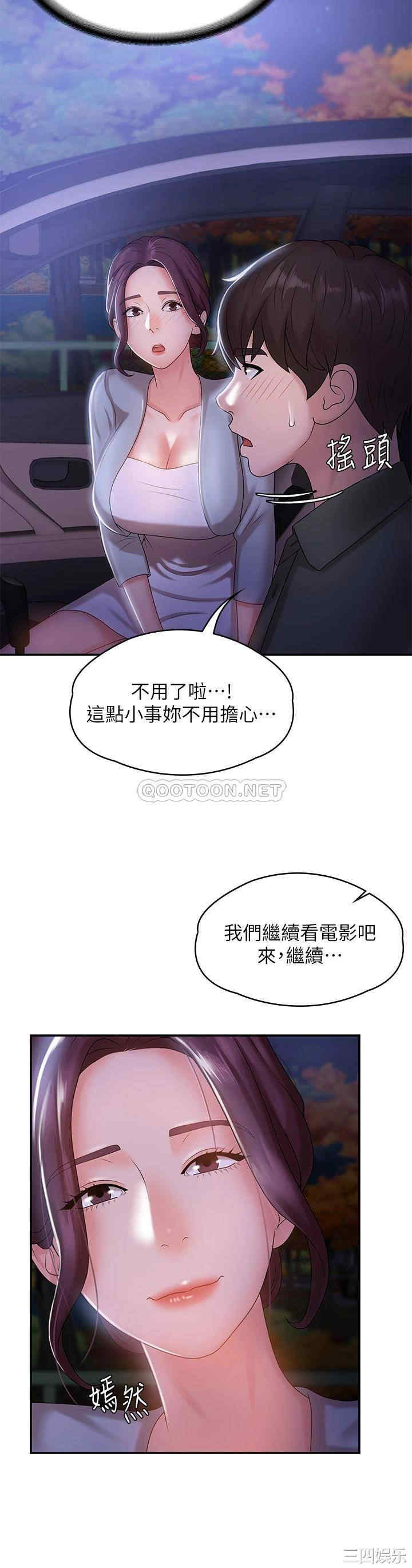 第20张