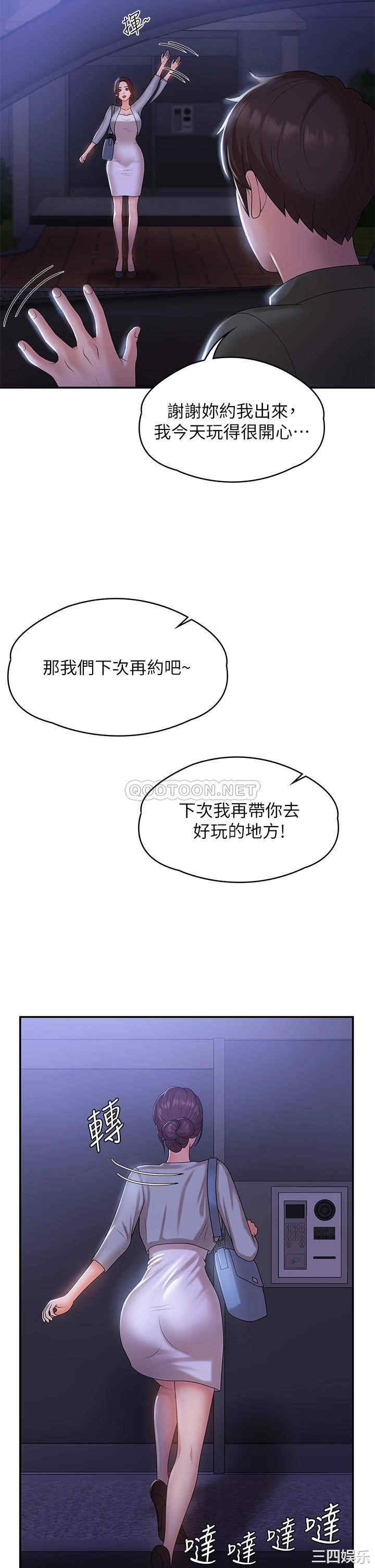 第22张