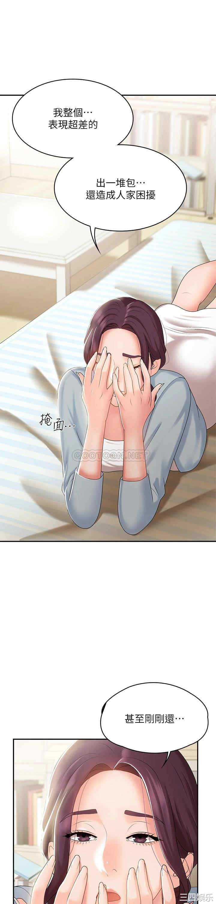 第25张