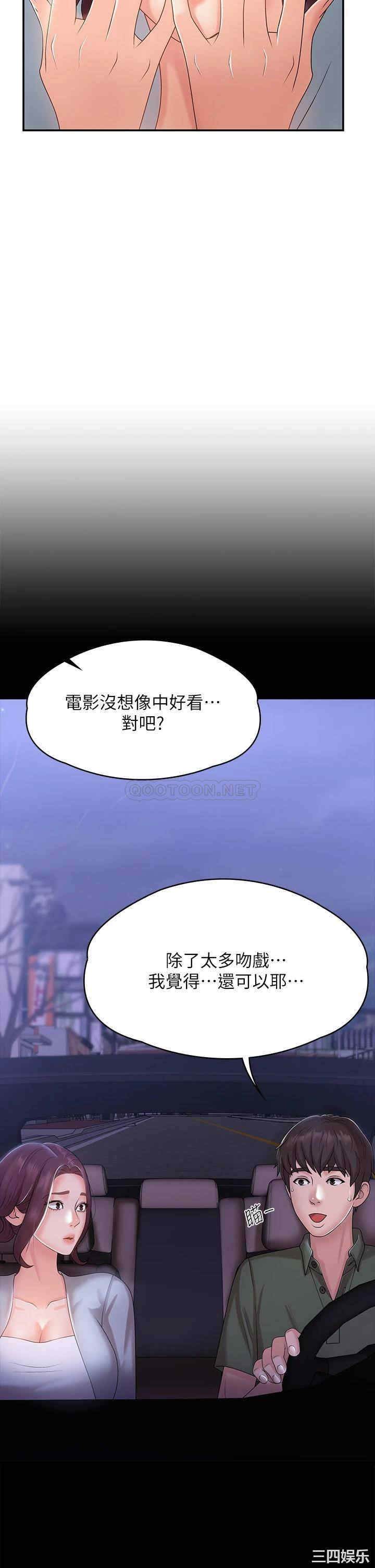 第26张