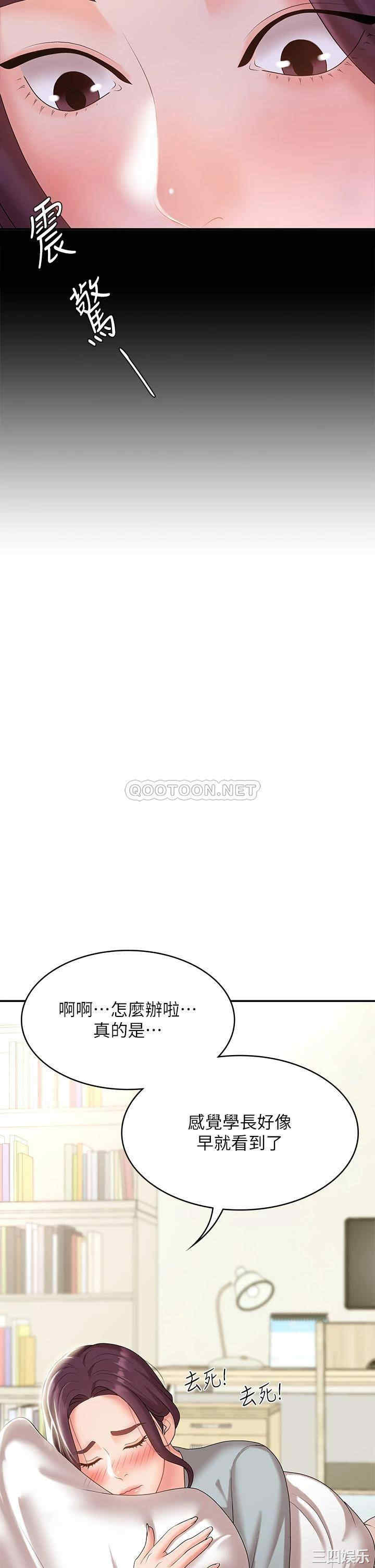 第28张