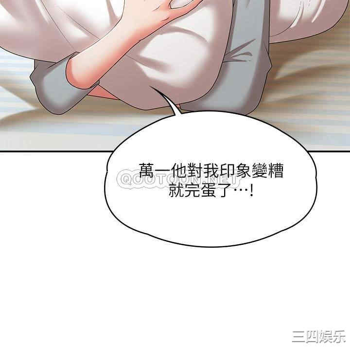 第29张