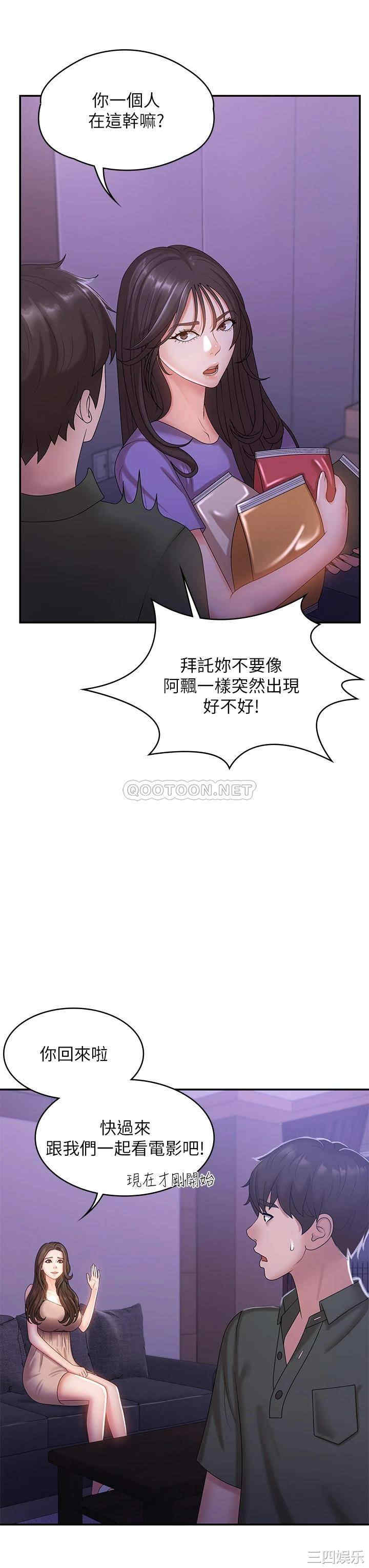 第32张