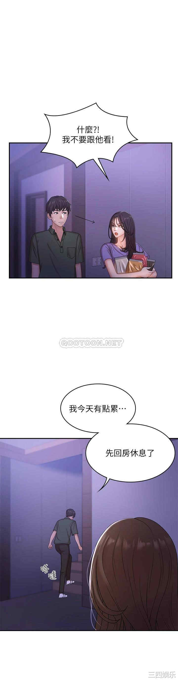 第33张