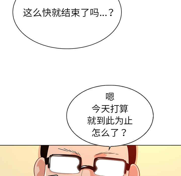 第57张