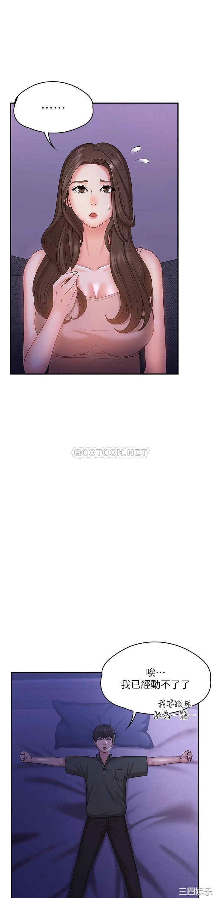 第34张
