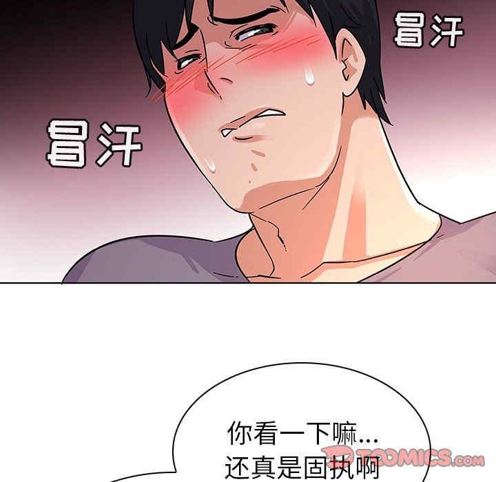 第45张