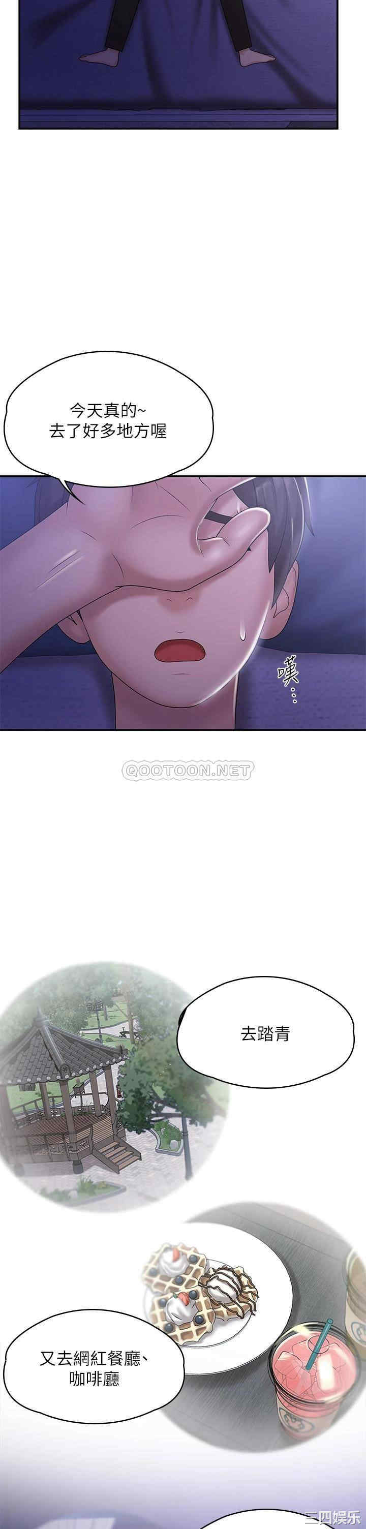 第35张