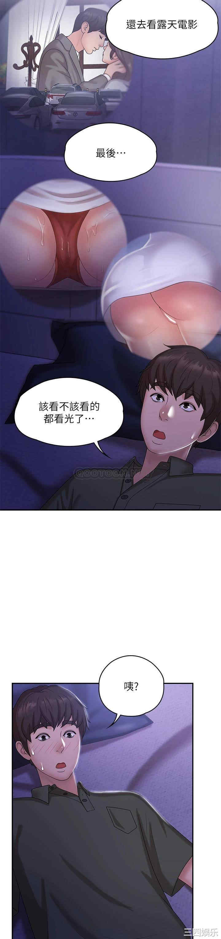 第36张