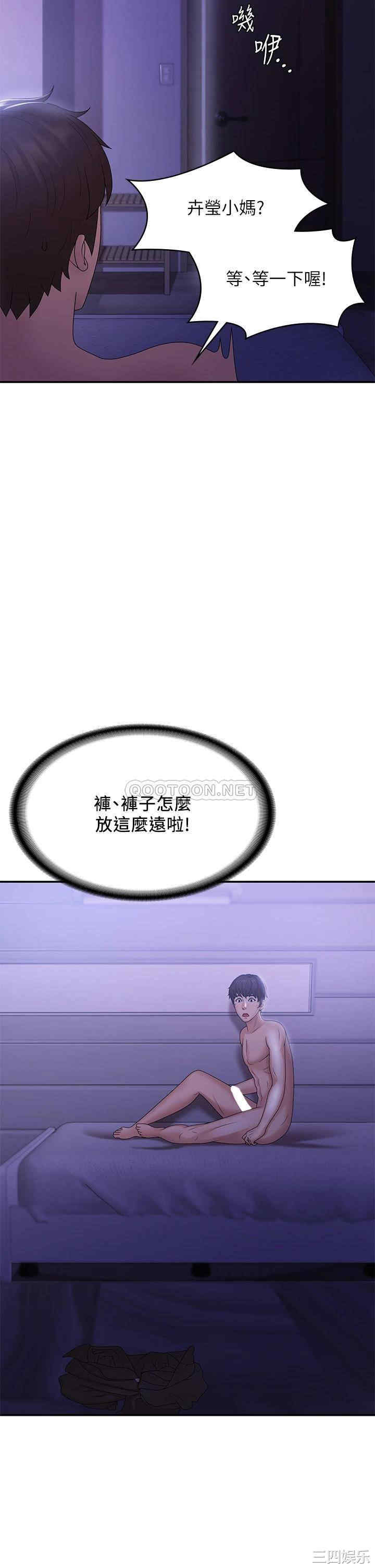 第40张