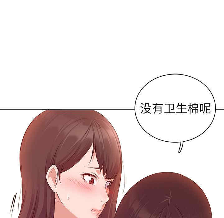 第25张