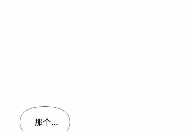 第2张