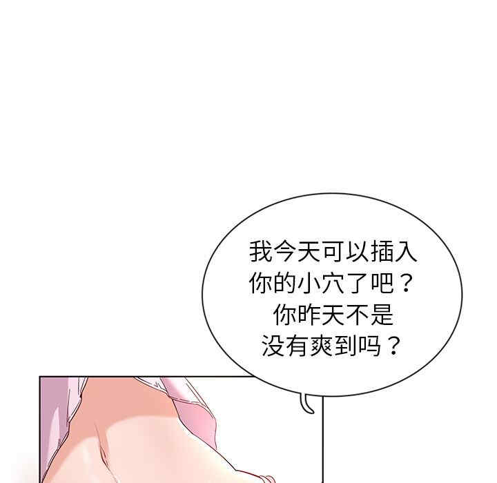 第33张