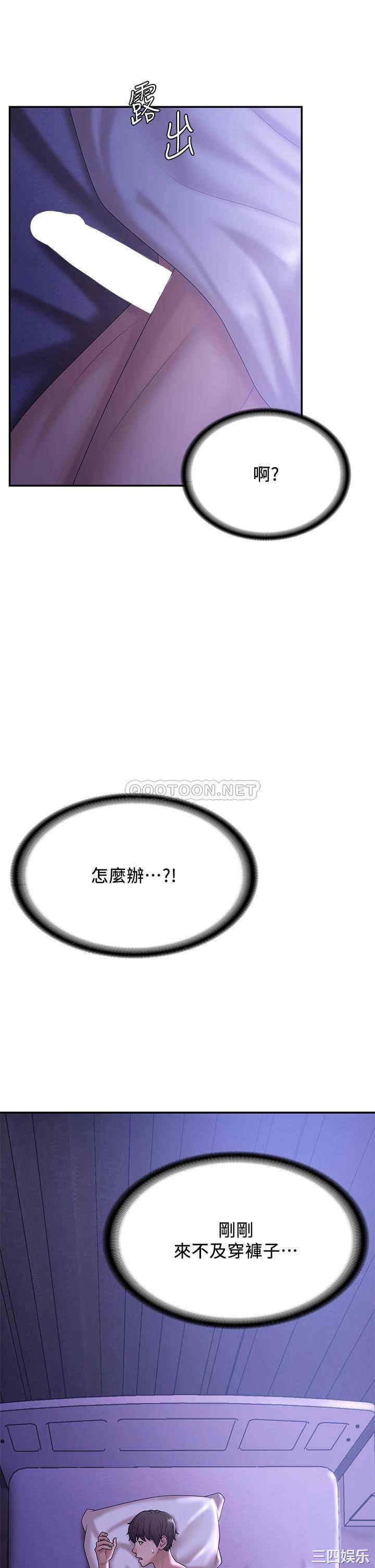 第43张