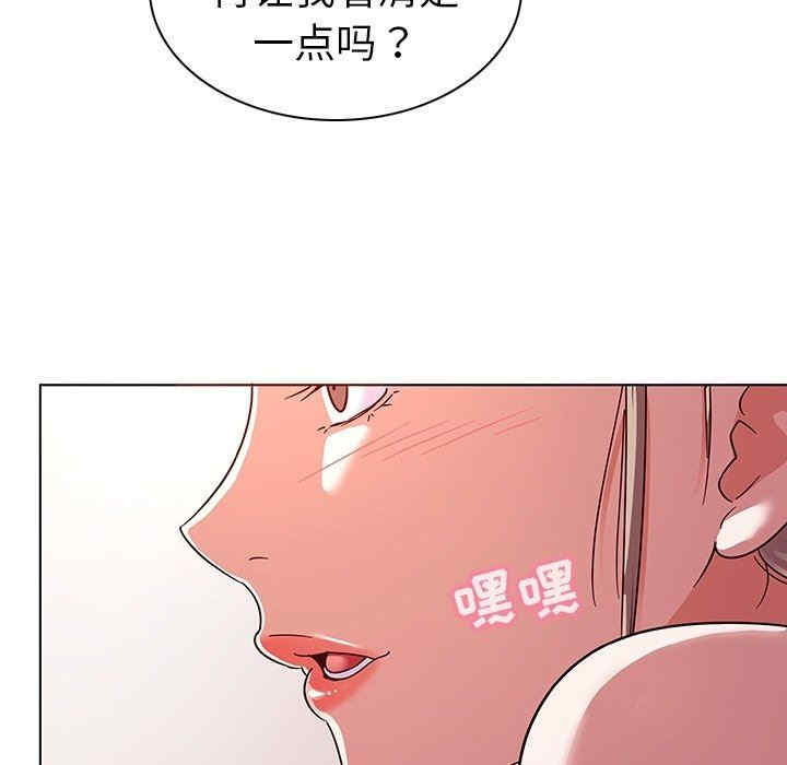 第87张