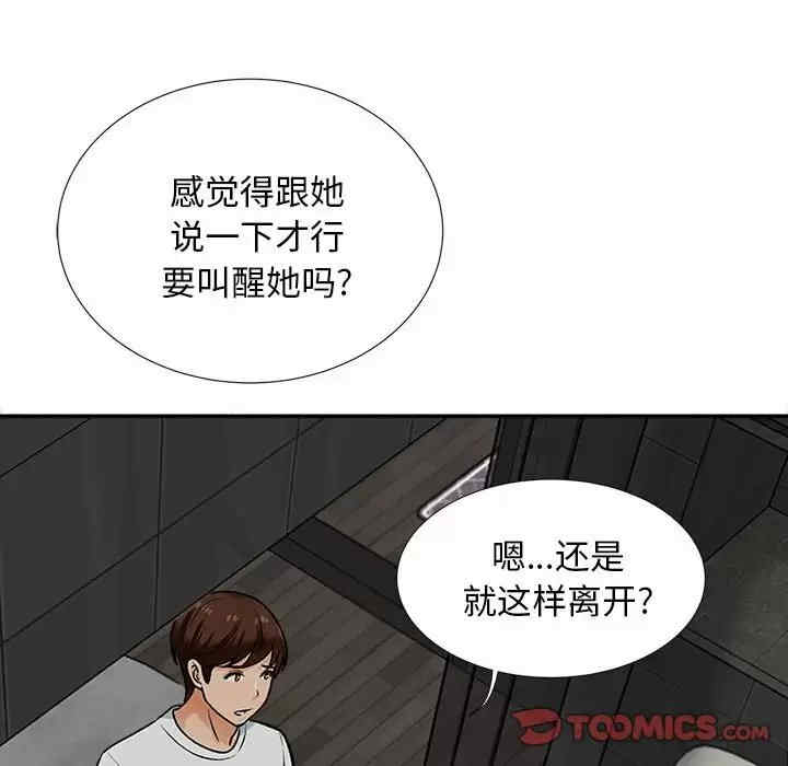 第9张
