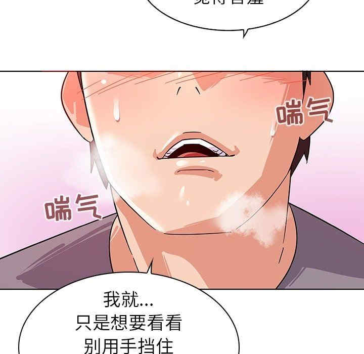 第96张