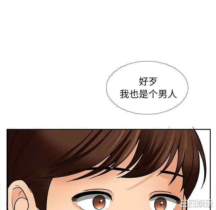 第16张