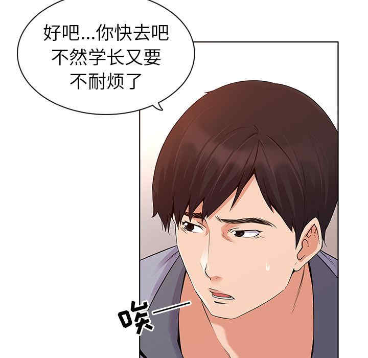 第61张