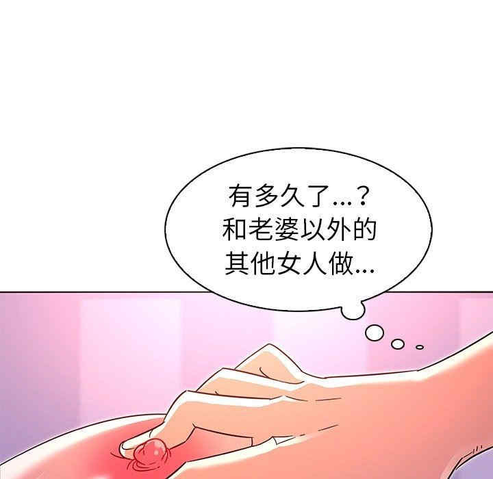 第72张