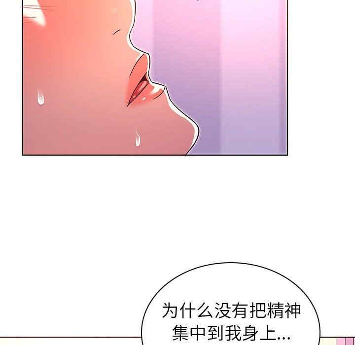 第87张
