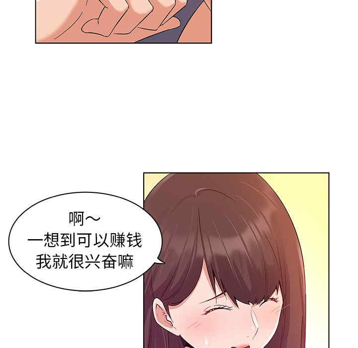 第75张