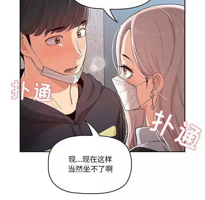 第46张