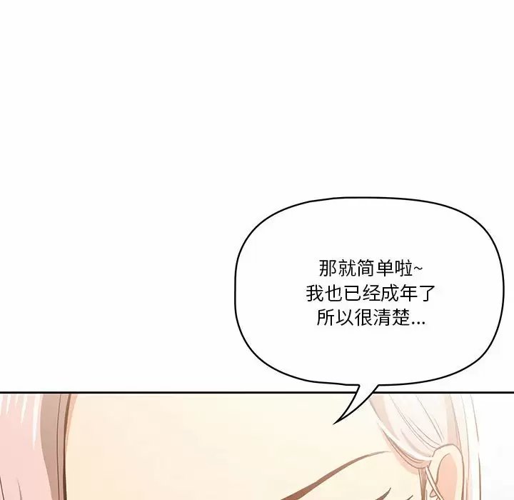 第47张