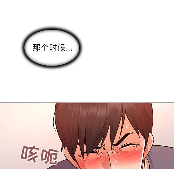 第106张