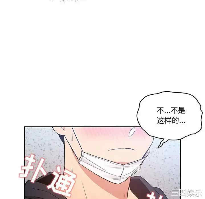 第68张