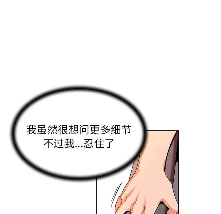 第110张