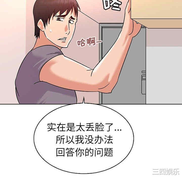 第55张