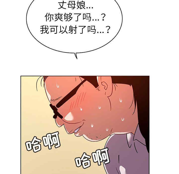 第97张