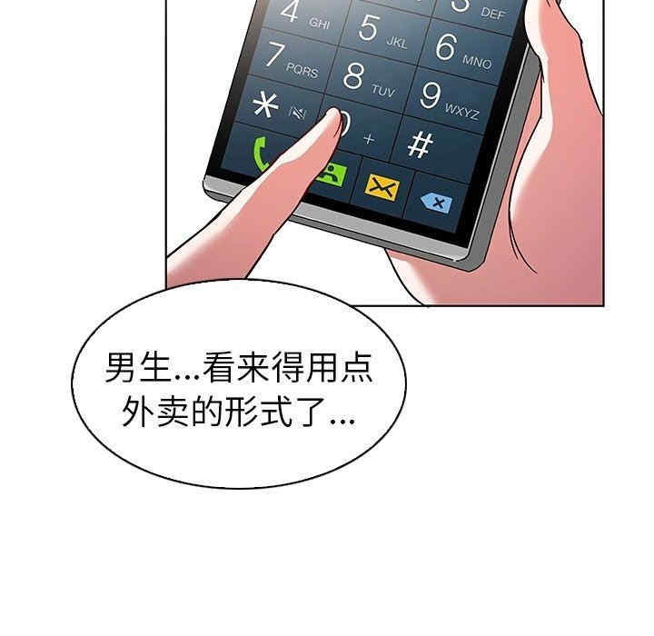 第49张