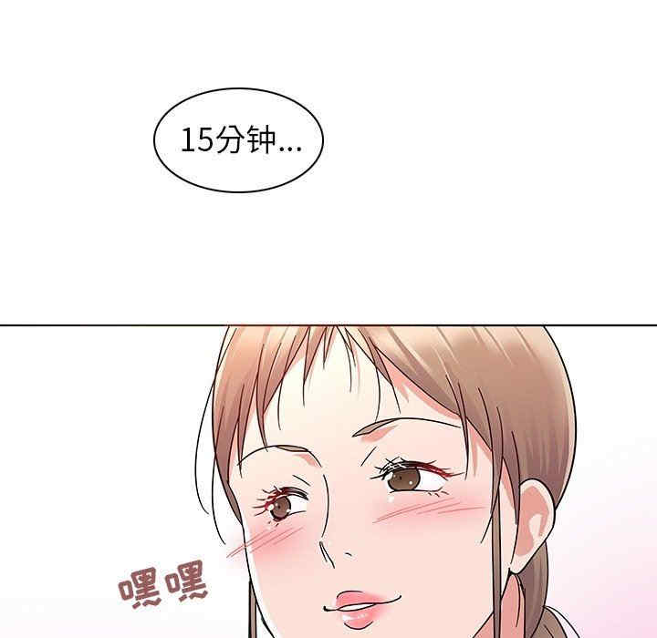 第54张
