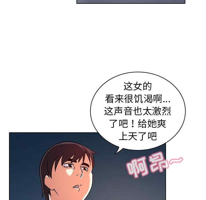 第77张