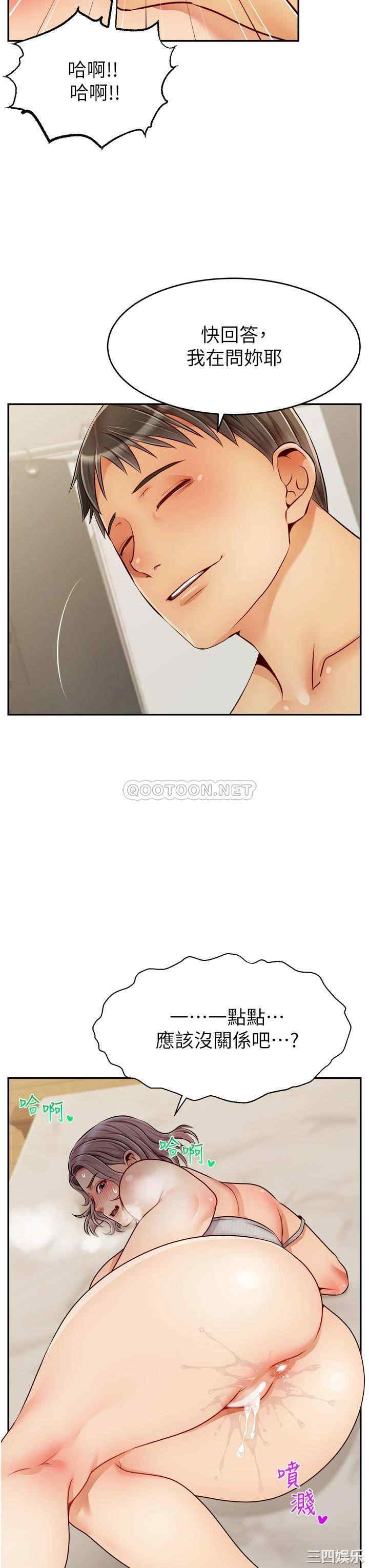 第7张