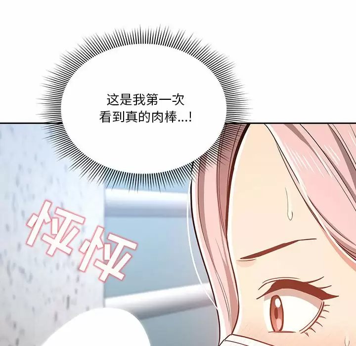 第99张