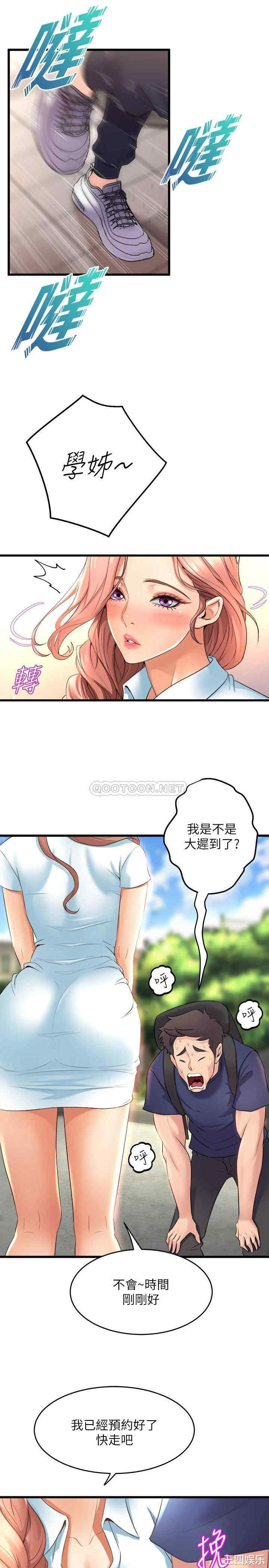 第26张