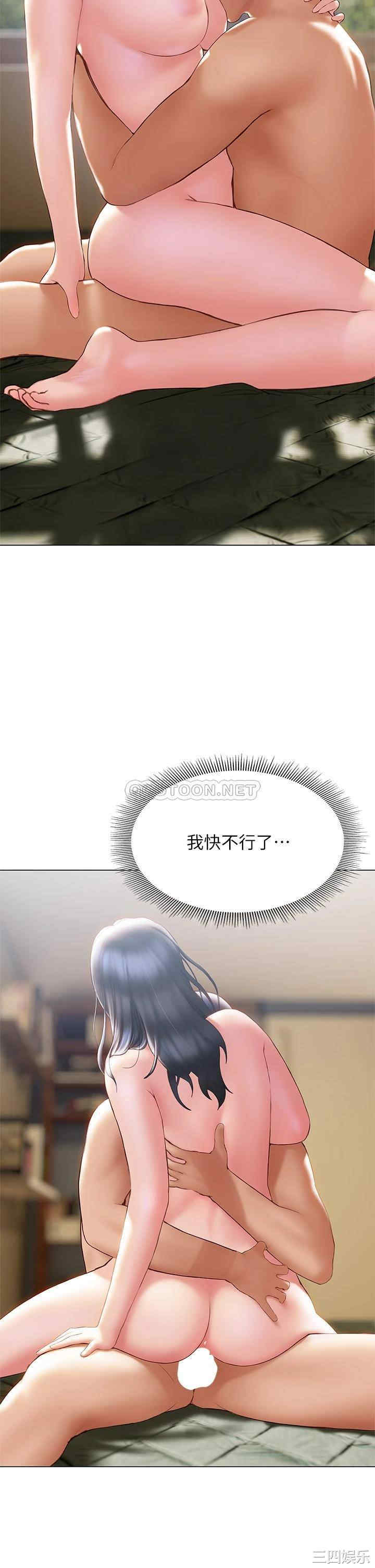 第26张