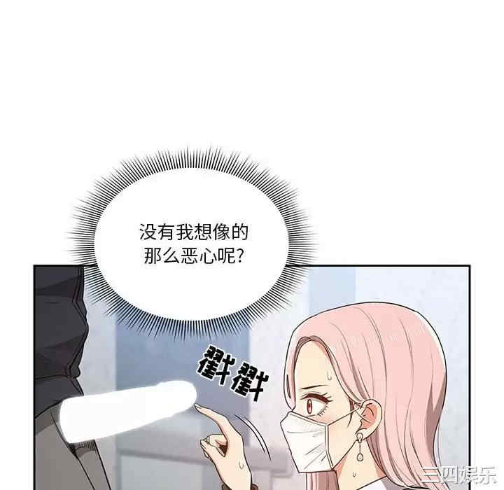 第104张