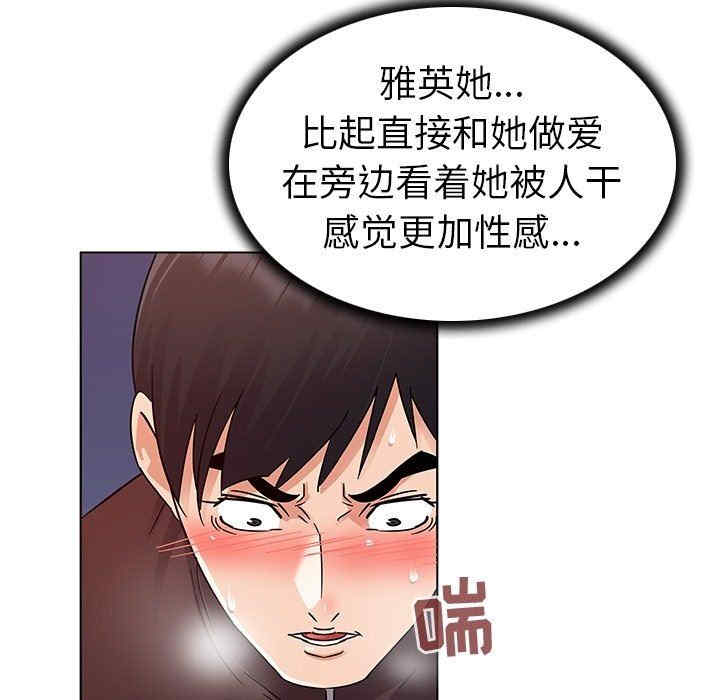 第97张