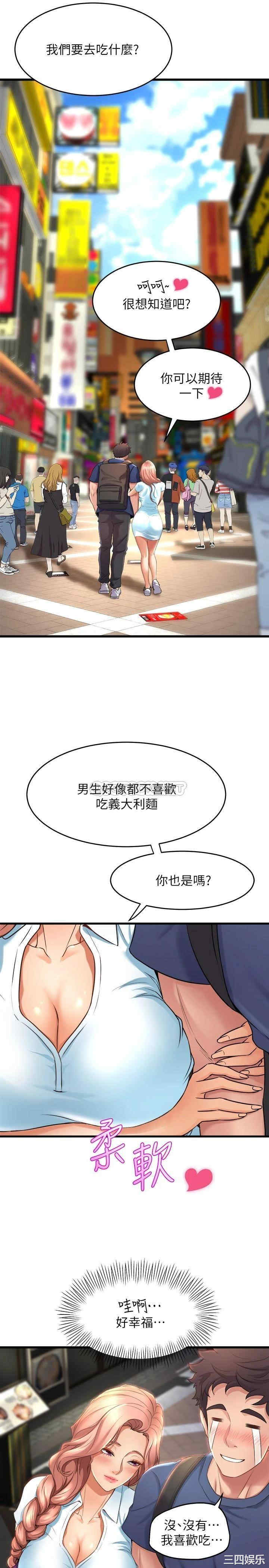 第30张