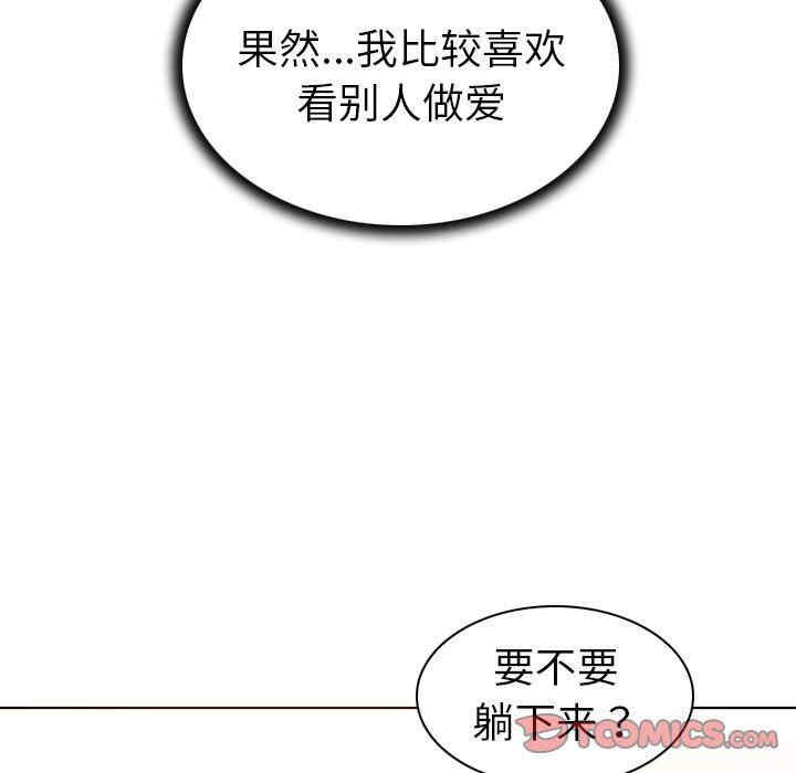 第99张