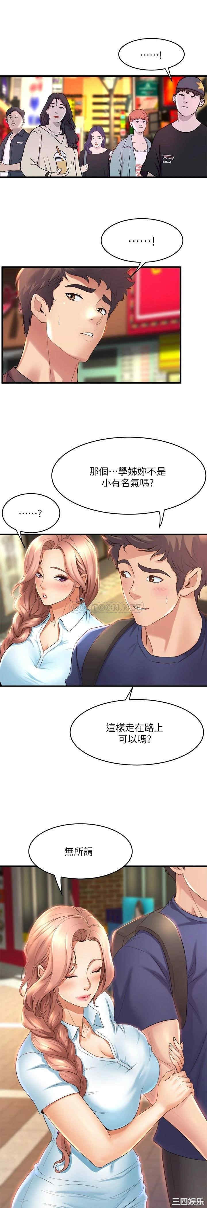 第32张