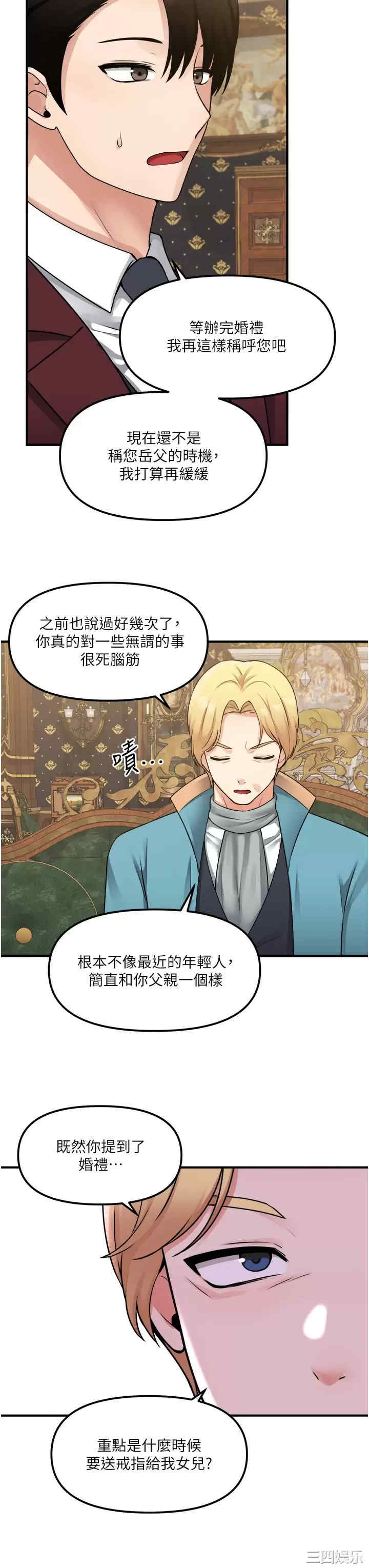 第26张