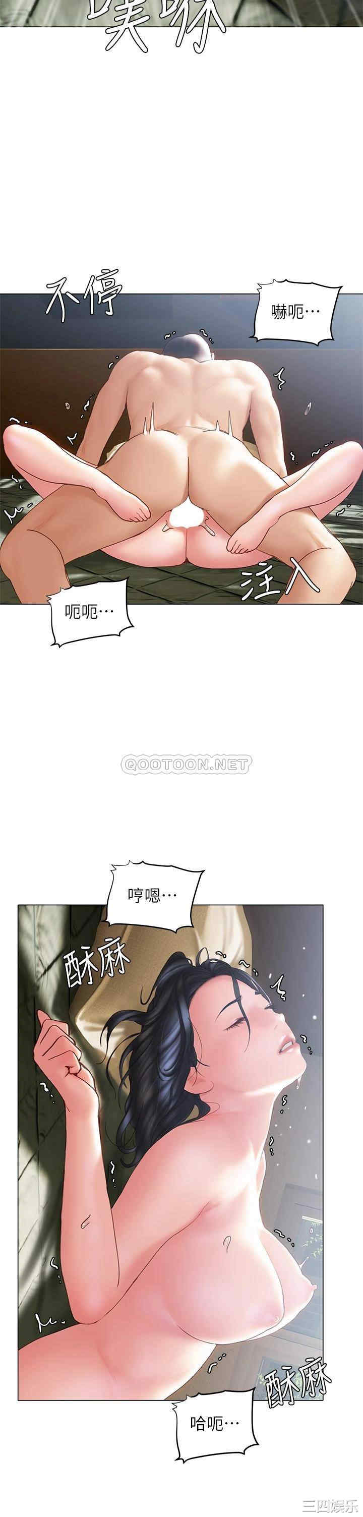 第34张