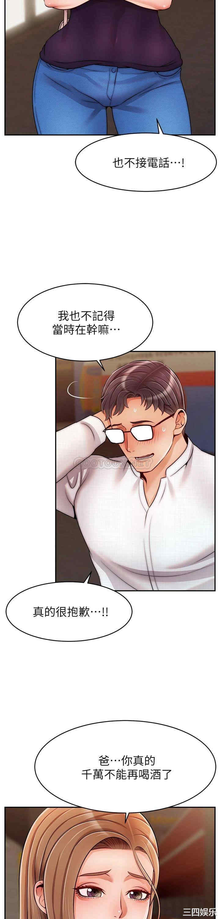 第26张